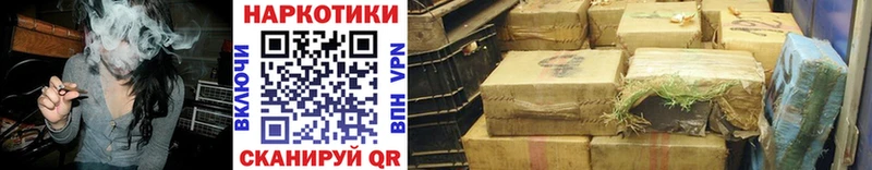 Купить наркотики цена Трубчевск А ПВП  Амфетамин  ГАШИШ  МДМА  Меф мяу мяу 