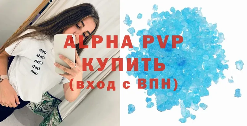 Alpha-PVP СК КРИС Трубчевск