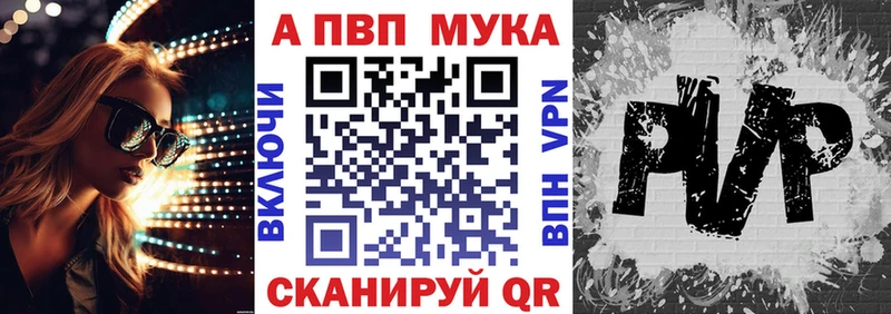 Alpha-PVP крисы CK  ссылка на мегу ТОР  Трубчевск 
