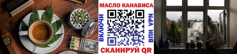 Печенье с ТГК марихуана  где купить наркоту  Трубчевск 