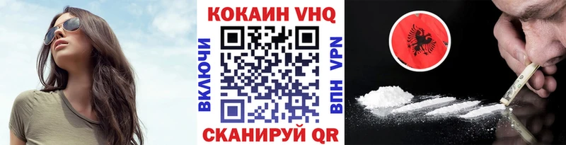 Кокаин 98% Трубчевск