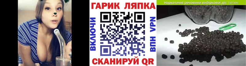 ГАШ хэш  Трубчевск 