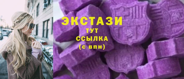 бутик Красавино
