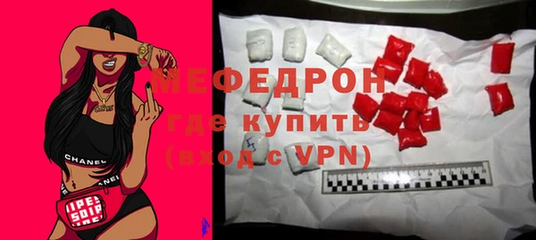 мяу мяу мука Пестово