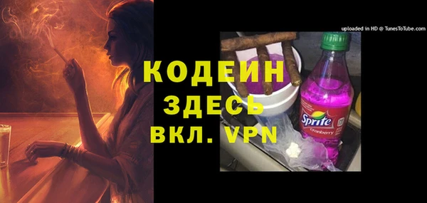 мяу мяу мука Пестово