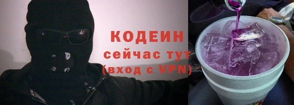 кокаин премиум Переславль-Залесский