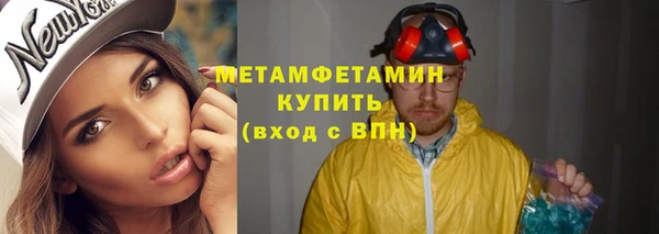 мяу мяу мука Пестово