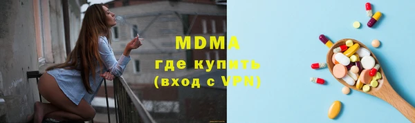 амф Пересвет