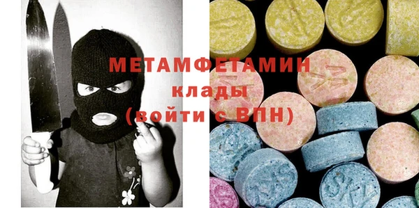 мяу мяу мука Пестово