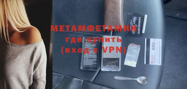 мяу мяу мука Пестово