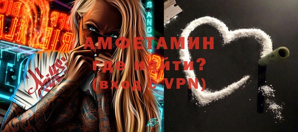 сатива Осташков