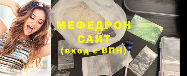 амф Пересвет