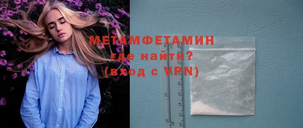 амф Пересвет