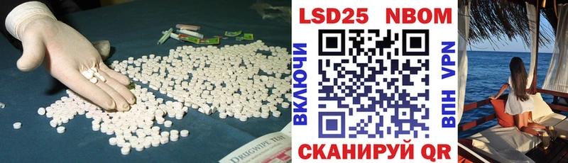 LSD-25 экстази ecstasy  Трубчевск 