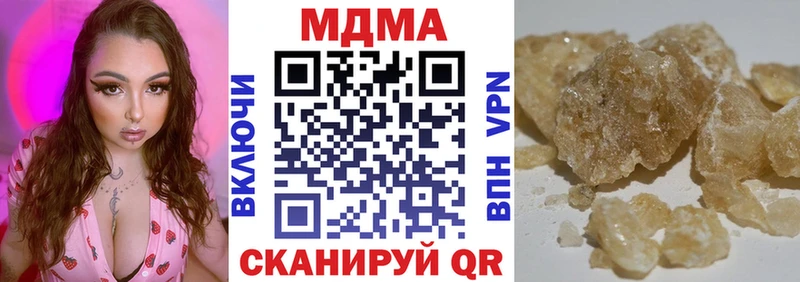 KRAKEN ссылки Трубчевск МДМА crystal даркнет сайт