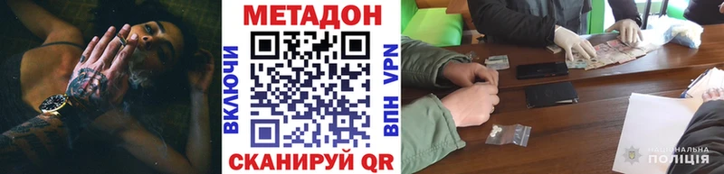 это телеграм Трубчевск Метадон VHQ даркнет сайт