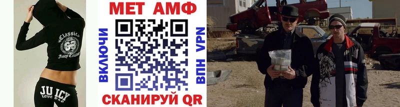купить   Трубчевск  kraken ONION  МЕТАМФЕТАМИН Methamphetamine 