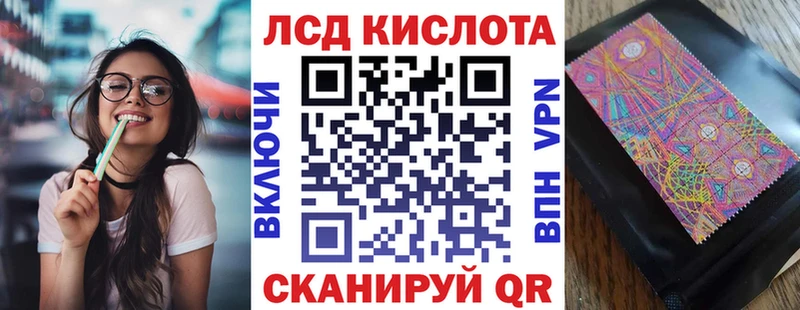 наркошоп  Трубчевск  KRAKEN ONION  Марки N-bome 1,5мг 