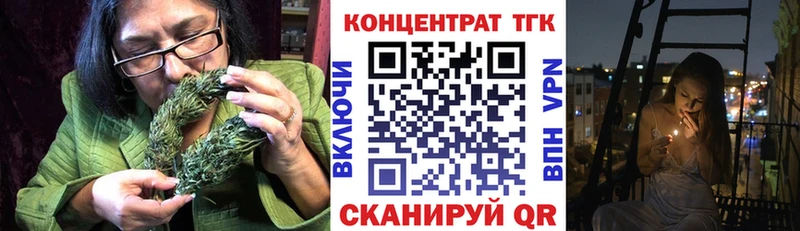 ТГК вейп  Трубчевск 