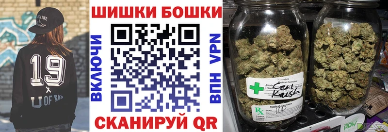 Каннабис конопля hydra ссылки Трубчевск где купить наркоту